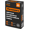 "Печникъ" графит Цветная кладочная жаростойкая смесь "Печникъ" графит (до 1350 °С)