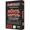 Мертель огнеупорный Терракот Мертель огнеупорный Терракот