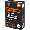 "Печникъ" белая Цветная кладочная жаростойкая смесь "Печникъ" белая (до 1350 °С)